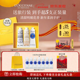 欧舒丹护手霜礼盒全新香氛3支装新年礼物生日礼物送女友保湿(香型随机)