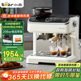 小熊（Bear）【政府补贴】咖啡机 意式半自动家用咖啡机 研磨一体机现磨咖啡豆可打奶泡 新年礼物 KFJ-E28A5