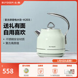 北鼎（Buydeem）电热水壶 家用烧水壶热水壶 304不锈钢烧水器 精铸铝合金把手 小型电水壶煮水壶 1.2L 【浅衫绿】K203|304不锈钢