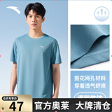 安踏（ANTA）短袖凯里欧文系列冬季透气上衣运动短袖男士篮球T恤男健身运动服 【冰丝速干】云霄蓝-3 断码清仓 L