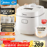 美的（Midea）智能电饭煲电饭锅1-2人迷你小容量1.6L加厚陶瓷内胆0涂层宝宝饭蒸煮米饭锅MB-RC160C