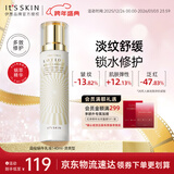 伊思（It’s skin）晶钻蜗牛乳液（清爽型）140ml 抗皱淡纹保湿舒缓护肤品生日礼物女