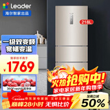 海尔智家冰箱218升一级节能无霜三门家用风冷无霜高配全宽变温除菌冰箱 海尔智家Leader冰箱 218升变频风冷无霜