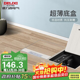 德力西（DELIXI）开关插座 超薄隐藏式地插大理石瓷砖纯平防水地面插座 双五孔十孔