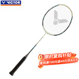 威克多（VICTOR）羽毛球拍胜利全碳素单拍全面型 DX-7SP/X/4U