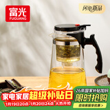 富光 耐热玻璃过滤茶壶茶具1000ML按压式飘逸杯大容量茶水分离家居馆