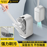 伊司达马桶刷子无死角缝隙沥水壁挂式卫生间S型厕所刷套装长柄洁厕刷