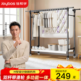 佳帮手晾衣架落地折叠可伸缩衣架阳台晾晒架铝合金室内外移动升级晒被架