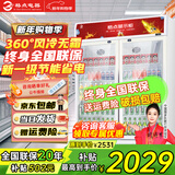 格点大容量饮料柜商用冰柜冷藏展示柜直冷风冷纯风冷保鲜柜超市玻璃门冰箱立式啤酒柜 大双门下机组纯风冷【无霜数显豪华款】