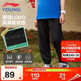 李宁童装儿童运动裤子男女小大童夏款速干透气束脚长裤175YYKV171-1