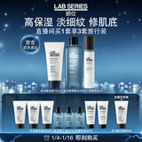 朗仕充能保湿三部曲(洗面奶+水+乳液)男士套装礼盒生日新年礼物送男友