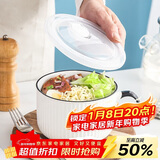 唯铭诺陶瓷碗餐具密封盒带盖家用保鲜碗单柄便当盒带饭碗竖纹泡面碗