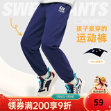 361°童装 儿童裤子25春季男女童3-14岁针织长裤 深藏青 140