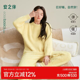 安之伴睡衣女秋冬保暖抗静电半边绒休闲女士家居服可外穿 黄色 女 S