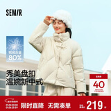 森马（Semir）陈都灵羽绒服女国风甜美盘扣2024冬季短款立领厚外套109724113015