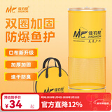 佳钓尼（JIADIAONI）新款鱼护钓鱼小型装鱼网兜速干网袋黑坑专用钢圈渔护包 25cm 2m 双圈鱼护【加厚涂胶网布 涂胶防挂