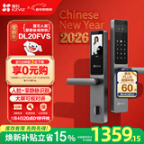 萤石DL20FVS人脸大屏视频锁 标准锁 极致灰 3D人脸识别指纹掌静脉智能锁 家用半自动猫眼门铃电子门锁