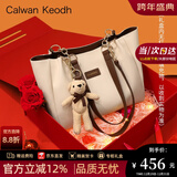 CALWAN KEODH包包女包大容量通勤单肩包高级感托特包轻奢生日元旦礼物送女友 棕色【折叠礼盒装】高端品牌女士包包实用走心女生闺蜜