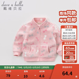 戴维贝拉（DAVE＆BELLA）春秋儿童外套男童春装女童宝宝衣服童装男孩婴儿摇粒绒棒球服服装 粉色糖果【DB396-D】 130 cm（建议身高120-130cm）