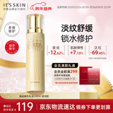 伊思（It’s skin）晶钻蜗牛乳液滋润型140ml  抗皱补水保湿舒缓护肤品生日礼物女