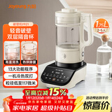 九阳破壁机家用免滤豆浆机全自动1.75L大容量轻音降噪多功能榨汁机料理机破壁机Y921
