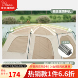 vidalido维达利多户外露营帐篷半山别墅两室一厅防雨防晒超大手动家庭帐篷 半山大号L铝合金顶杆|仅配件