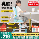益威（EIEV）儿童学习椅可升降学生椅子儿童写字椅儿童小学生座椅电脑椅可调节 升降脚踏+9cm追背+手摇加高款-蓝
