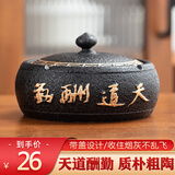 板谷山 陶瓷烟灰缸大号无盖不带盖办公室客厅家用创意个性烟缸礼品