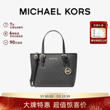 MICHAEL KORS新年礼物轻奢MK女包JET SET TRAVEL斜挎托特菜篮子 迷你黑色/金色