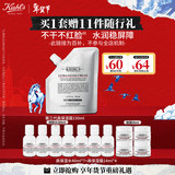 科颜氏（Kiehl's）高保湿霜150ml补充装保湿乳液护肤品礼盒 元旦礼物