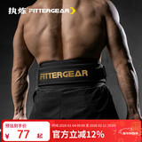FITTER GEAR执炼健身腰带男硬拉深蹲运动力量训练举重护腰带