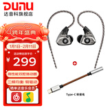 达音科（DUNU） TitanS音乐耳机入耳式HIFI耳塞动圈可换线发烧入门高保真有线流行学生高解析 TITANS 咖啡色 + TYPE-C转接线