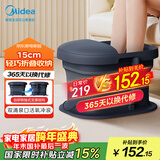 美的（Midea）泡脚桶折叠恒温加热保暖足浴盆按摩便携暖脚泡脚盆洗脚圣诞礼物生日送男女朋友长辈ZS108