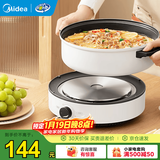 美的（Midea） 电火锅电炒锅电煮锅家用多用途锅火锅专用锅多功能锅电热锅火锅分体式可拆洗不粘锅 4L 【1300W大功率】26easy501