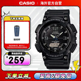 卡西欧（CASIO）大众指针系列 太阳能防水数字双显运动休闲男表 AQ-S810W-1A2VDF