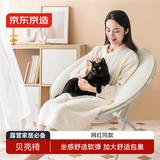 京东京造贝壳椅 户外折叠椅露营椅子宅家懒人椅网红高颜值奶油白