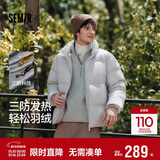 森马（Semir）轻松羽绒丨羽绒服男冬季三防外套90绒厚款立领面包服109724113102