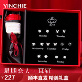 银千惠999足银针一周星期耳钉女士耳饰品高档轻奢情人节生日礼物送女友 星期耳钉套装+七仓配送/当次日达 纪念日礼物/精美礼盒/送女友送老婆