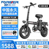 永久新国标折叠电动自行车超长续航锂电池助力代驾电瓶车代步电单车 尊享版-NFC解锁-30A续航≤90km