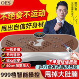 OES樊少皇同款】甩脂机律动抖动抖抖机懒人瘦身健身运动燃脂减肥神器 暴汗燃动银-999档调节35级动力