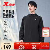 特步防泼水外套秋冬新款男夹克上衣跑步服户外骑行服双层风衣运动服 0106常规-正黑色-经典简约 2XL