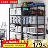 溢彩年华 置物架落地货架子储藏室家用仓储物架客厅五层架厨房收纳架2031