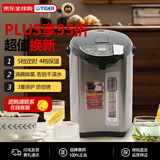 虎牌（TIGER）日本进口 节能四段恒温防空烧自动断电家用大容量电热水壶  泡茶冲奶 PDU-A40W-KZ 国际版(4L)