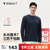 拇指白小T李乃文同款二代水光魔术T恤男秋冬纯棉百搭打底衫 藏青色 XL