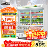 顶邦 点菜柜 麻辣烫展示柜冷藏冷冻冰箱 立式双温冰柜商用 烧烤熟食蔬菜水果保鲜柜 1.2米双温 (铜管制冷 双压缩机)