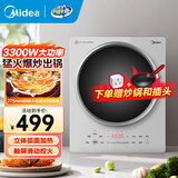 美的（Midea）电磁炉 家用凹面电磁灶 3300W 3500W大功率速热触控微晶面板防水安全保护定时炒锅一体 MC-E33CA11【银色裸机款】 家用大功率