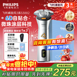 飞利浦（PHILIPS）剃须刀电动剃须刀飞利浦原装进口三刀头刮胡刀飞利浦电动剃须刀胡须刀剃胡刀官方旗舰店新年礼物 【礼品套装】旋风3系 星耀银