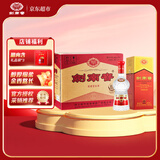 剑南春 水晶剑 38度 558ml*6 整箱装 浓香型白酒 低度水晶剑