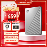 西部数据（WD）移动硬盘1TB type-c Ultra系列 2.5英寸 银 机械硬盘 笔记本电脑外接加密兼容Mac 大容量家庭存储