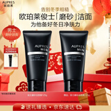 欧珀莱（AUPRES）俊士磨砂洁面125g深层清洁控油去角质洗面奶新年礼物送男友